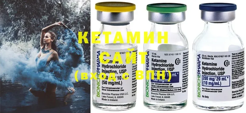 Кетамин ketamine  OMG рабочий сайт  Куровское 