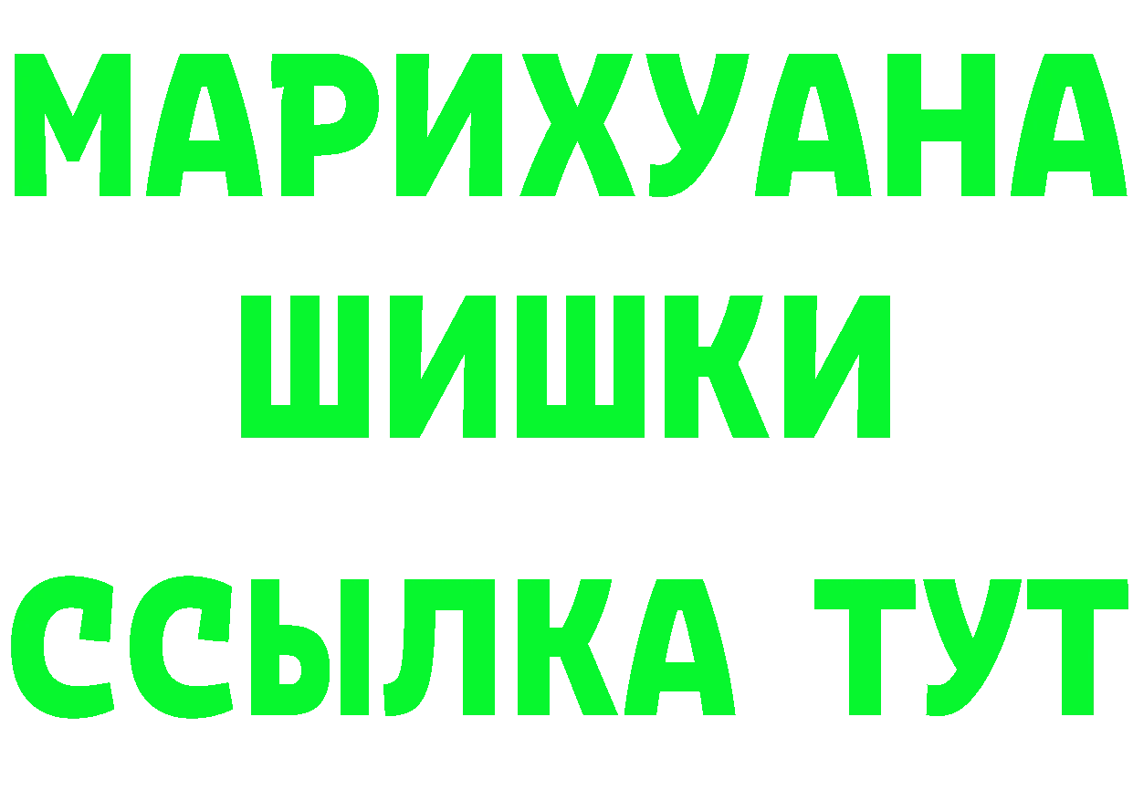 A-PVP СК зеркало маркетплейс гидра Куровское