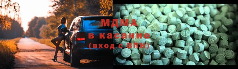 гидра вход  Куровское  MDMA Molly  магазин  наркотиков 